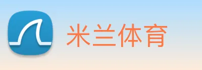 米兰体育 Logo